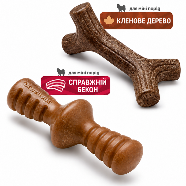 Жувальні іграшки Benebone Tiny 2-Pack для цуценят міні порід 6504 фото
